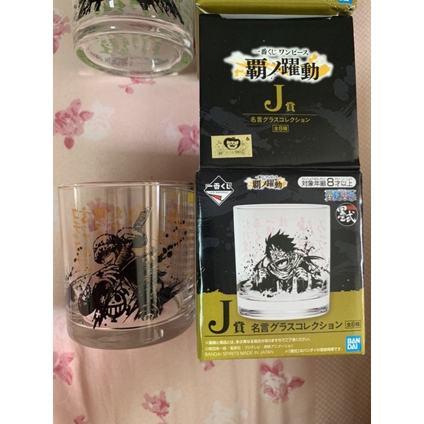 海賊王 一番賞 J賞 羅 索隆 玻璃杯 / 娜美 茶杯 C賞