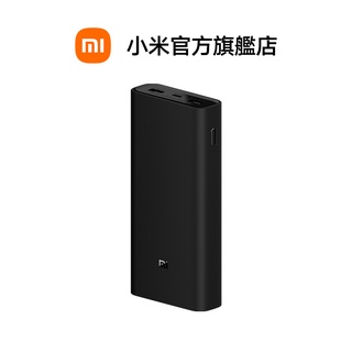 Xiaomi 小米行動電源 20000 50W【小米官方旗艦店】