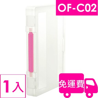 樹德SHUTER手提隨意盒- A4 OF-C02 1入 方陣收納