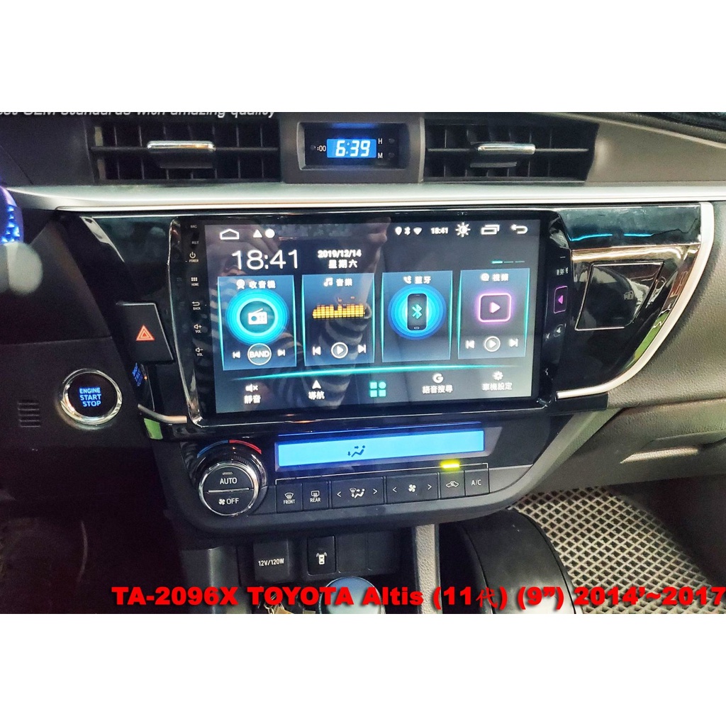 TOYOTA  ALTIS(11代)2014~2017//可刷卡//可分期 車用安卓機 車用多媒體 改裝汽車音響