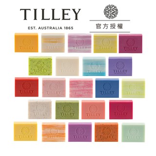 【Tilley】皇家特莉 植粹香氛皂 澳洲百年品牌 澳洲進口 台灣授權 手工皂 肥皂【樂芙妮絲】