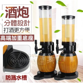 酒攤必備！獨家橡木桶七彩發光大酒桶 酒炮啤酒炮發光 啤酒桶酒柱啤酒機酒3L餐酒館.招待所.酒吧