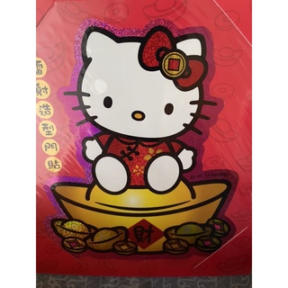 新年快樂🧨Sanrio Hello Kitty授權恭喜發財金元寶雷射貼紙