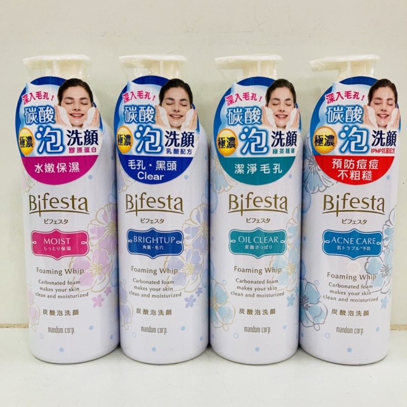 Bifesta 抗痘碳酸泡洗顏 Ptt Dcard討論與高評價商品 2021年12月 飛比價格