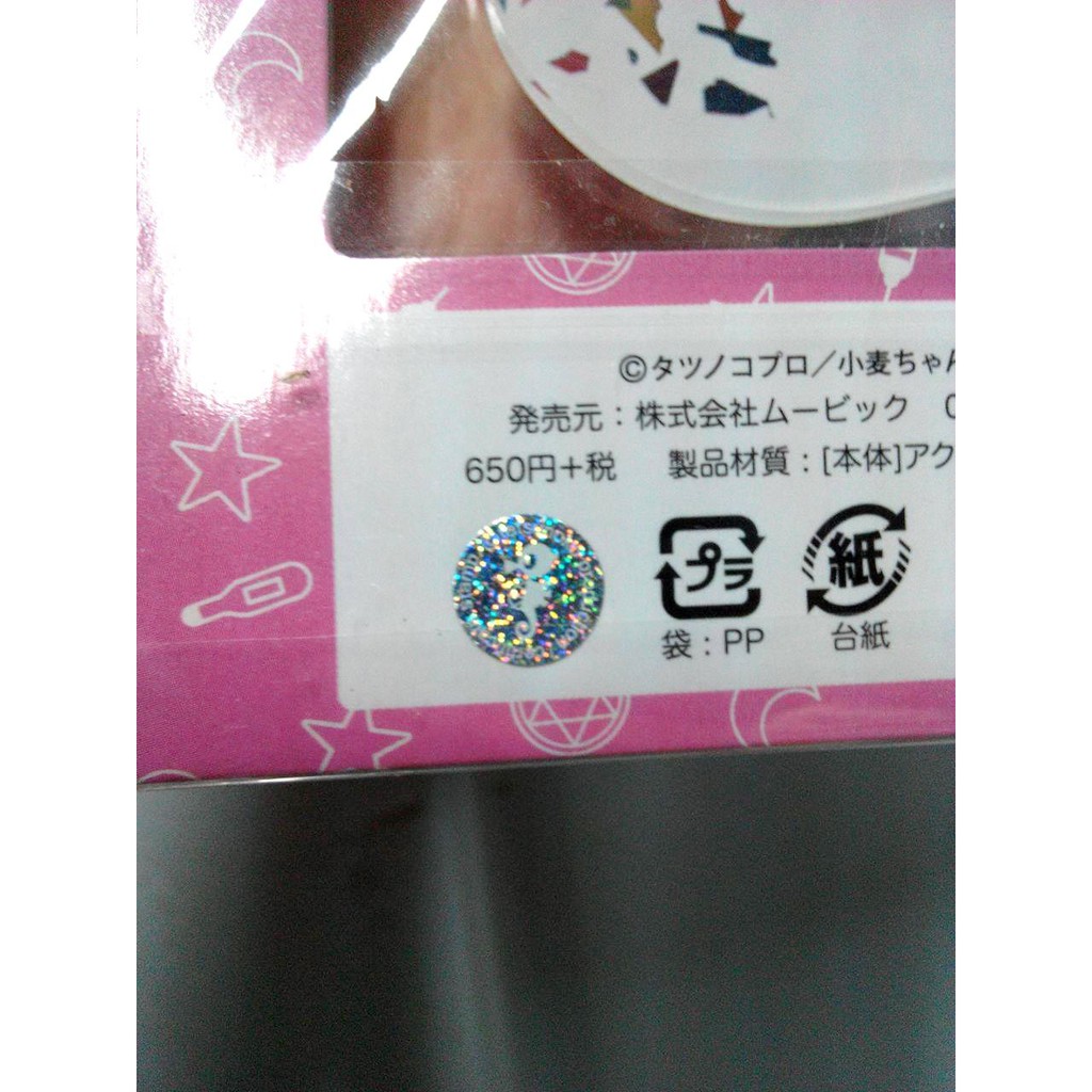 日本帶回 魔法護士小麥吉田小麥壓克力吊飾 蝦皮購物