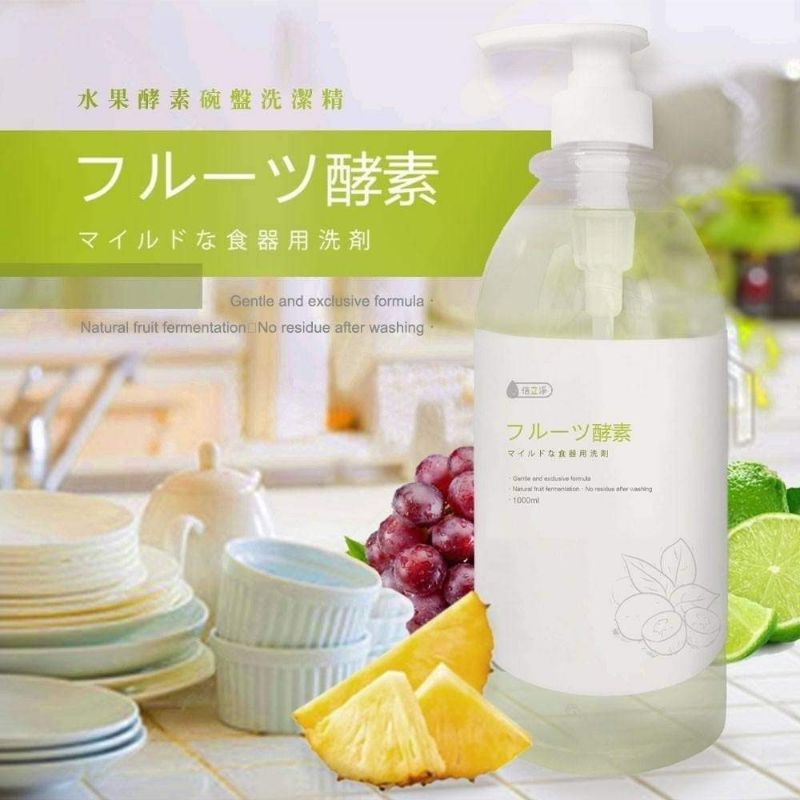 🌟現貨🌟T&amp;H 媽咪小舖/❤️日本推薦 水果酵素 碗盤洗潔精 1000ML