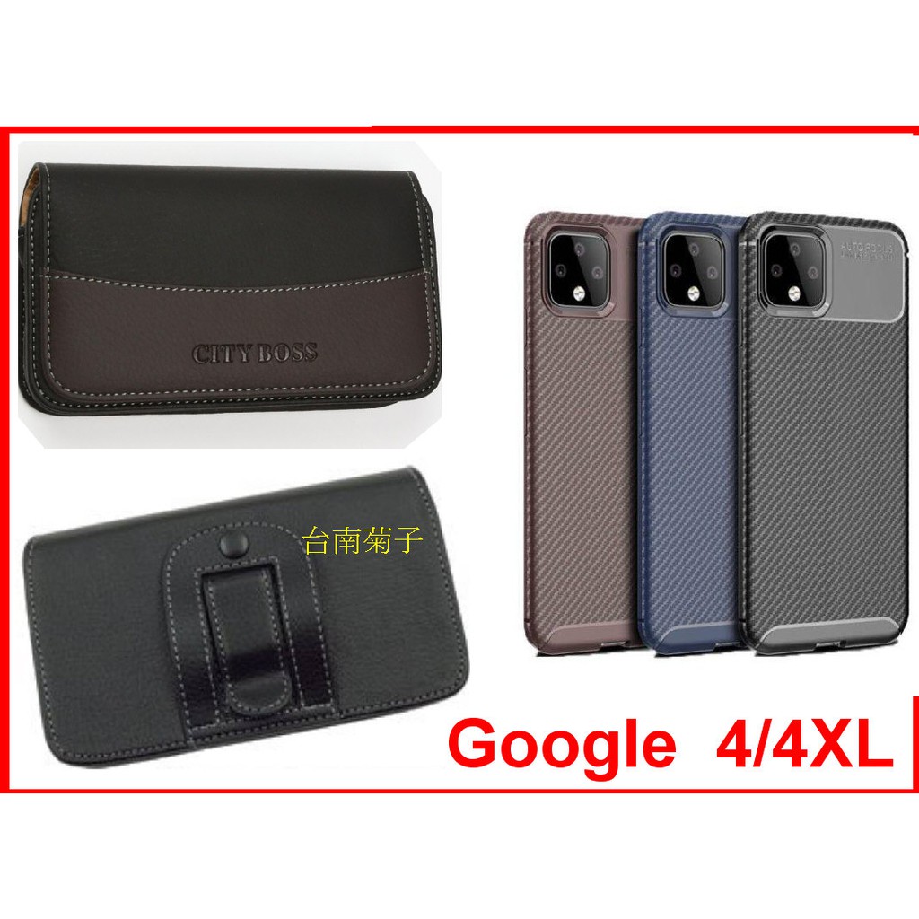 ★【Google Pixel 4~Google Pixel 4XL】CITY BOSS時尚 橫式腰掛  橫式皮套