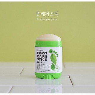 [to be charming] 足部去角質 足部護理 Care Stick & Cover set