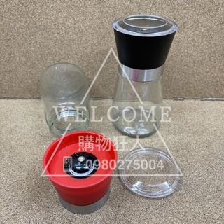 手刀價🌟手動胡椒研磨器 研磨瓶 粗細可調 手動研磨器 胡椒研磨罐 胡椒研磨器 玻璃研磨罐 玻璃研磨器 購物狂人