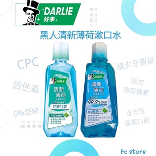 【FC store】 DARLIE 黑人清新薄荷漱口水 500ml - 清新薄荷 黑人牙膏 好來漱口水 無酒精配方