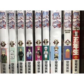 銀魂1 優惠推薦 22年1月 蝦皮購物台灣