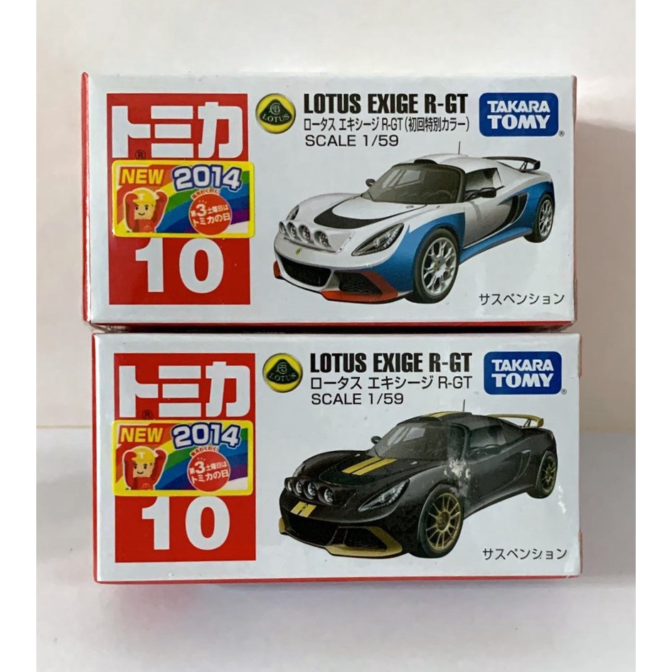 Tomica 2014年 No.10 LOTUS EXIGE R-GT (初回及一般)~有新車貼