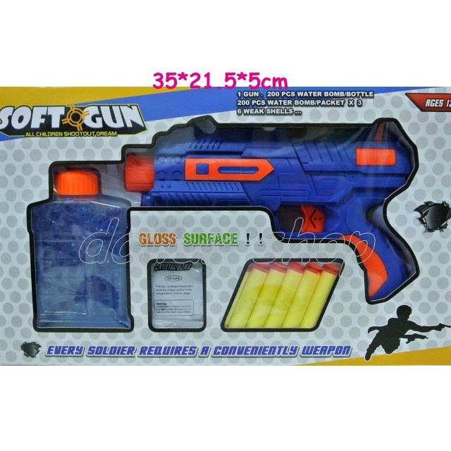 寶貝玩具屋☆【綜合】超酷2合1二用款水彈槍+軟彈槍(附水彈)8820