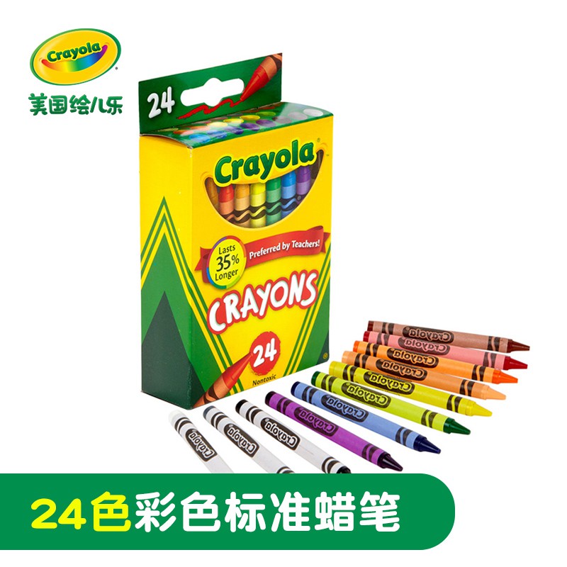 144円 人気TOP crayola 色鉛筆 49色