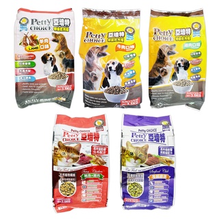 亞培特 特級乾狗糧/化毛貓糧(1.5kg/3.5kg/9kg) 顆粒糧料化毛貓糧狗飼料狗主食狗糧狗食貓飼料毛小孩主食