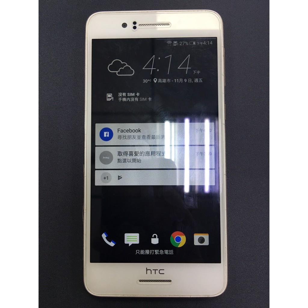 5.5吋 4G HTC Desire 728 Dual D728 雙卡雙待 功能完全正常