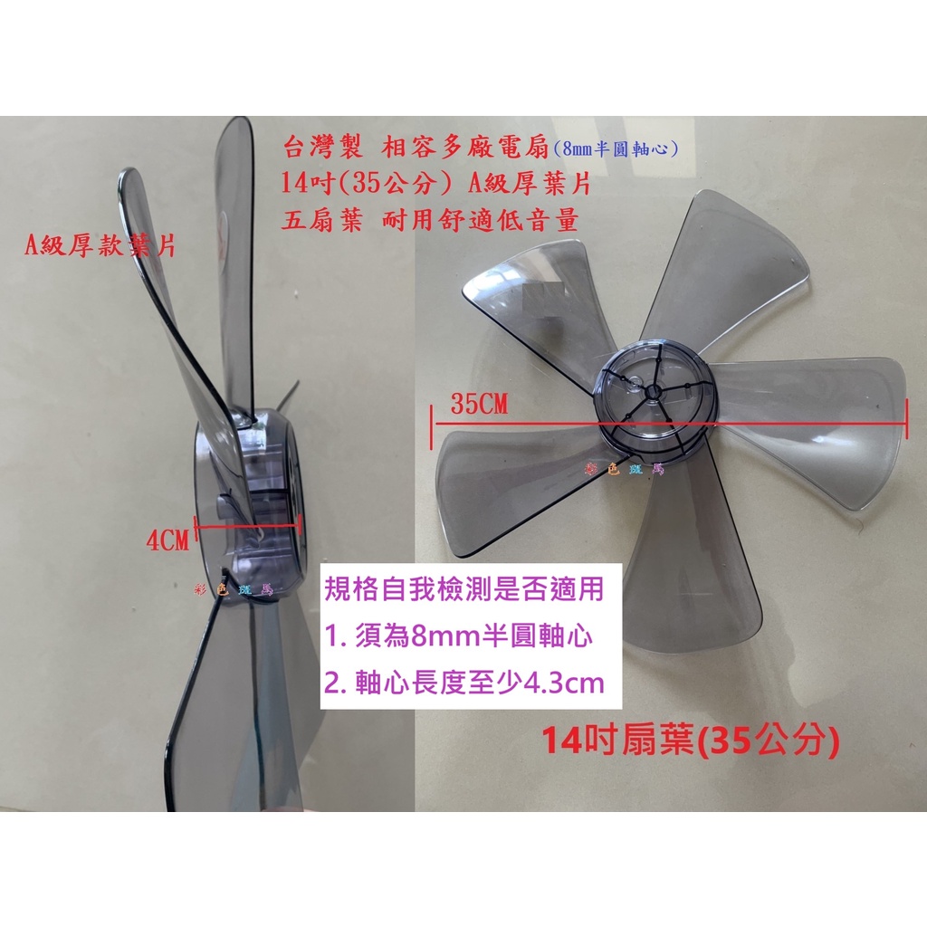 Atima扇的價格推薦 2021年10月 比價比個夠biggo