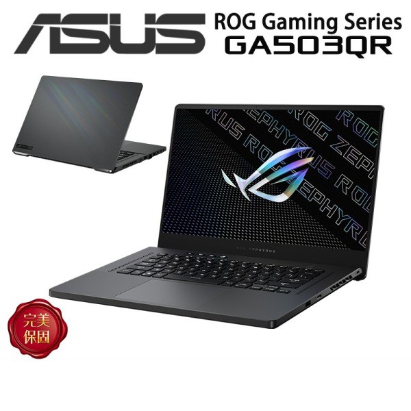 便宜賣@ 華碩 ASUS GA503QR-0022E5900HS 潮魂黑 (全新未拆) GA503QR GA503