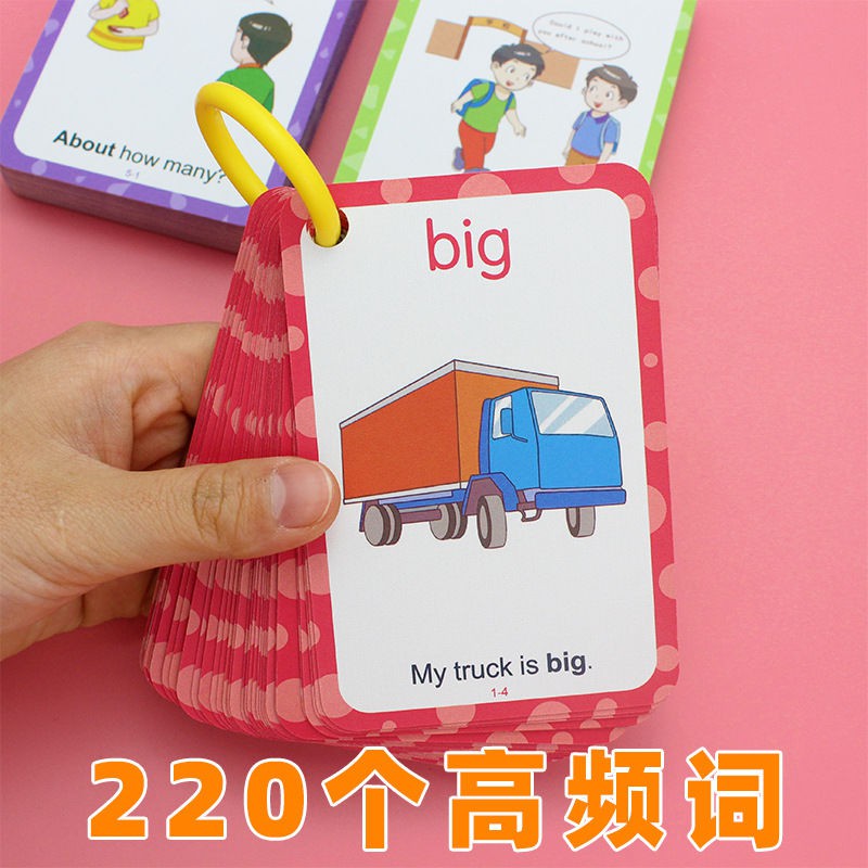 Pleasure Kids 幼兒高頻詞卡片2個sight Words兒童早教英語單詞閃卡點讀版 蝦皮購物