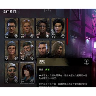啪啦本舖 黎明死線dead By Daylight Dbd 畢業包 血點 全角色 全造型解鎖 火衣 最新惡靈古堡版 蝦皮購物