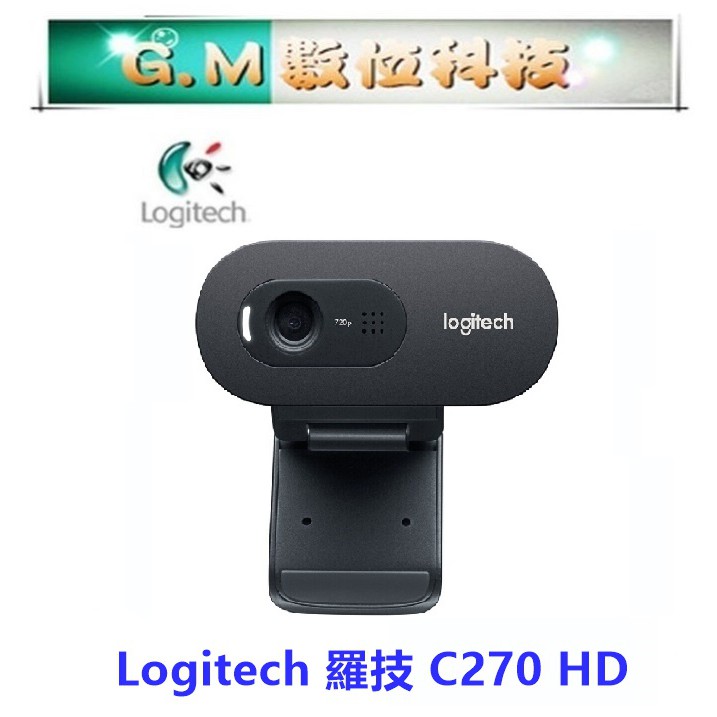 【現貨請直接下標】羅技C270升級版羅技 C270i HD 720p 內建麥克風 網路攝影機 視訊鏡頭 /平行輸入