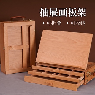 免運 木製手提桌麵臺式畵架 三層抽屜 折疊收納 便攜素描水彩粉寫生油畵箱