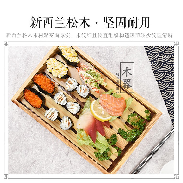 麻吉湘西木質長方形面包盤面包托盤展示托盤木制烘焙木托盤壽司木盤子 蝦皮購物
