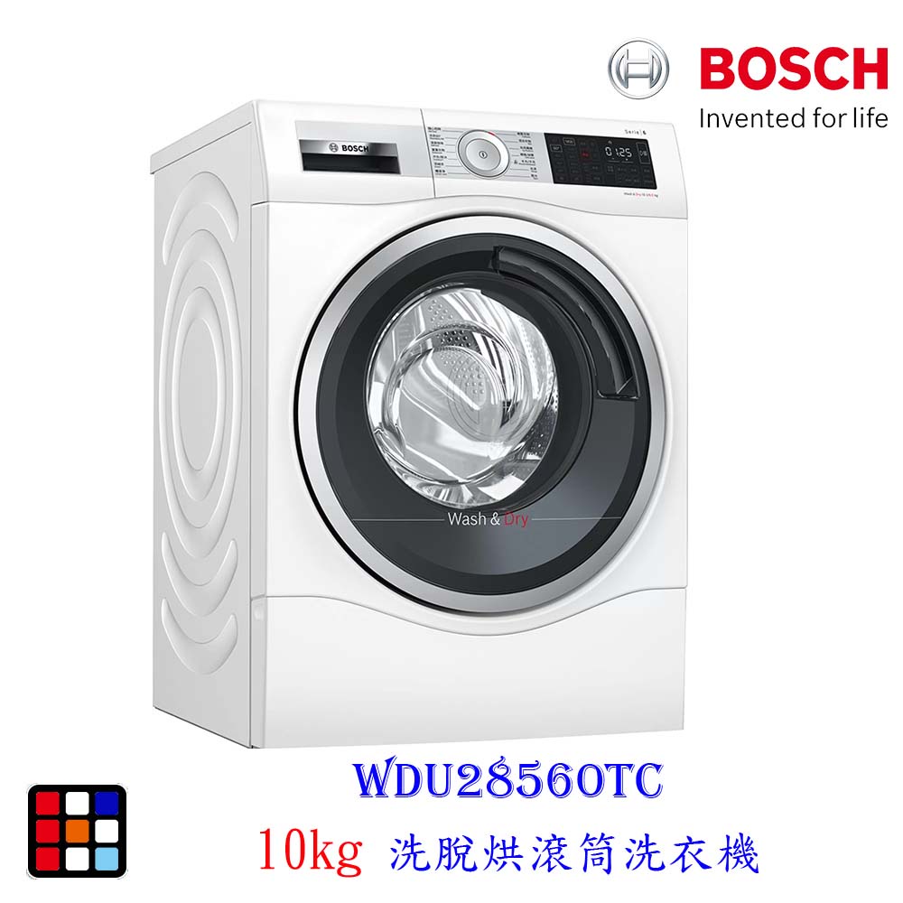 BOSCH 博世 10公斤 WDU28560TC 智慧高效洗脫烘滾筒洗衣機 220V