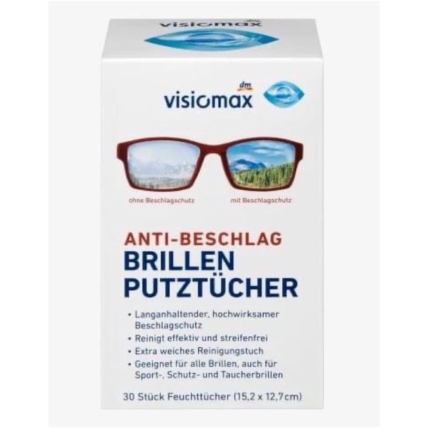 德國Visiomax防霧眼鏡清潔布