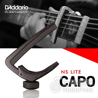 DAddario planet waves NS LITE 吉他 移調夾 旋轉鎖式 弦鈕鎖定 輕巧型 PW-CP-07