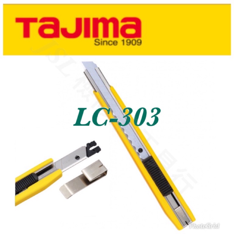 {JSL} TaJIma 日本田島 LC-303  小型美工刀