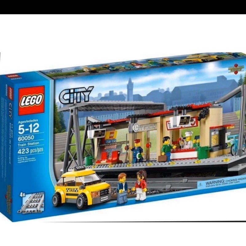 LEGO 60050火車系列