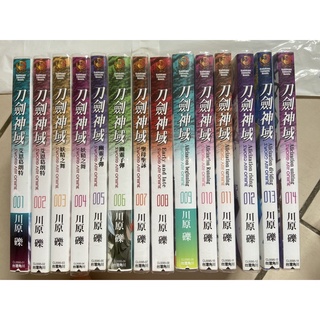 刀劍神域 sword art online 1-14 二手小說
