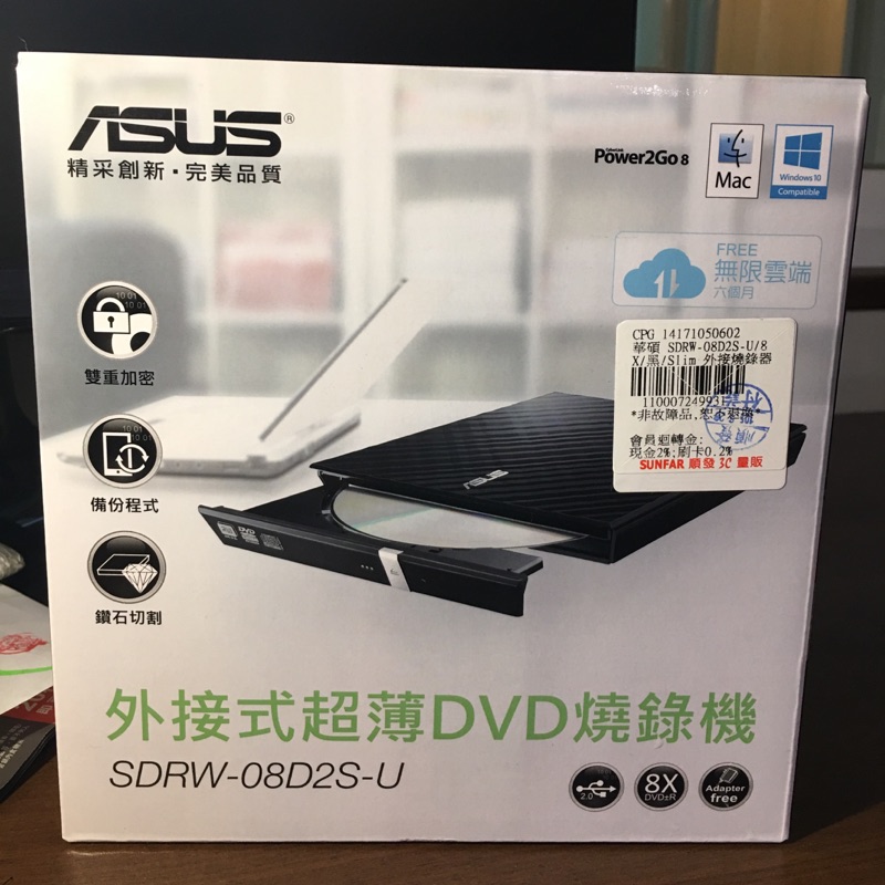 華碩ASUS 外接式超薄DVD燒錄機