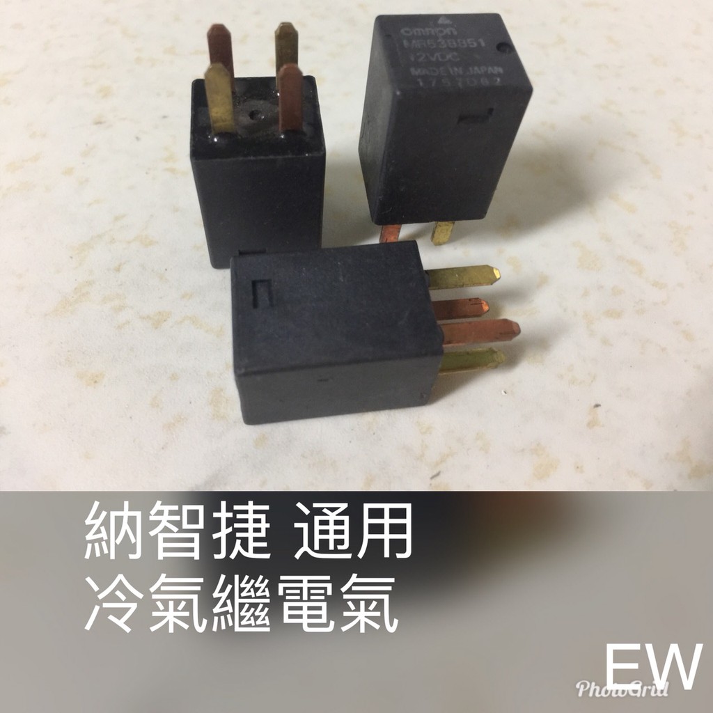 納智捷/01-菱帥/GRUNDER 冷氣斷電器 (原廠)