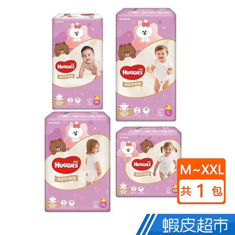 HUGGIES 好奇 LINE FRIENDS合作款裸感好動褲 M-XXL 單包  現貨 蝦皮直送