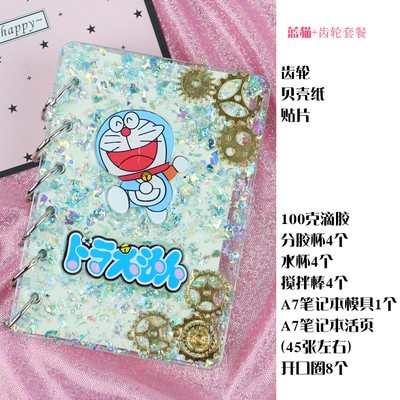 現貨速發 水晶滴膠筆記本矽膠模具飾品配件材料包手工製作diy 自製手帳本 蝦皮購物