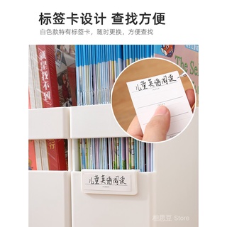 兒童分級繪本收納盒牛津樹圖書盒 RAZ海尼曼書本收納架書櫃整理盒 米騰定製