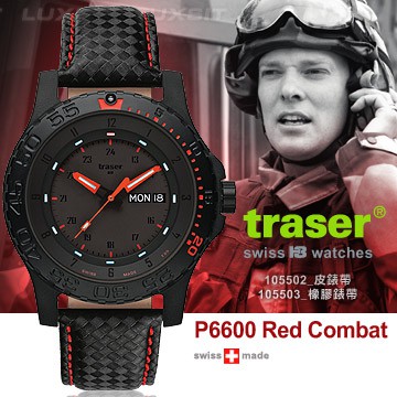 丹大戶外【Traser】P6600 Red Combat 軍錶 (#105502 皮錶帶 、#105503 橡膠錶帶)