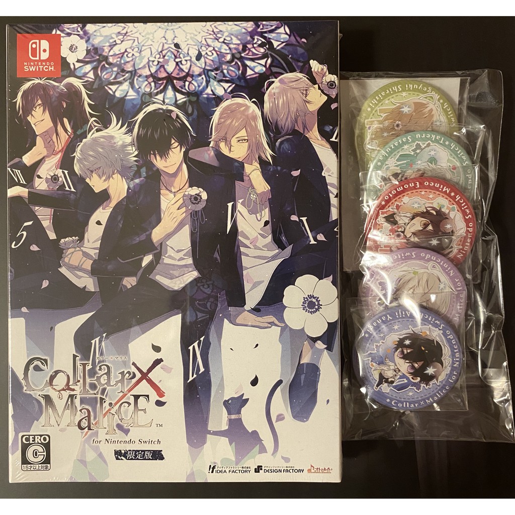 ◇セール特価品◇ Collar×Malice for Nintendo Switch 限定版 asakusa