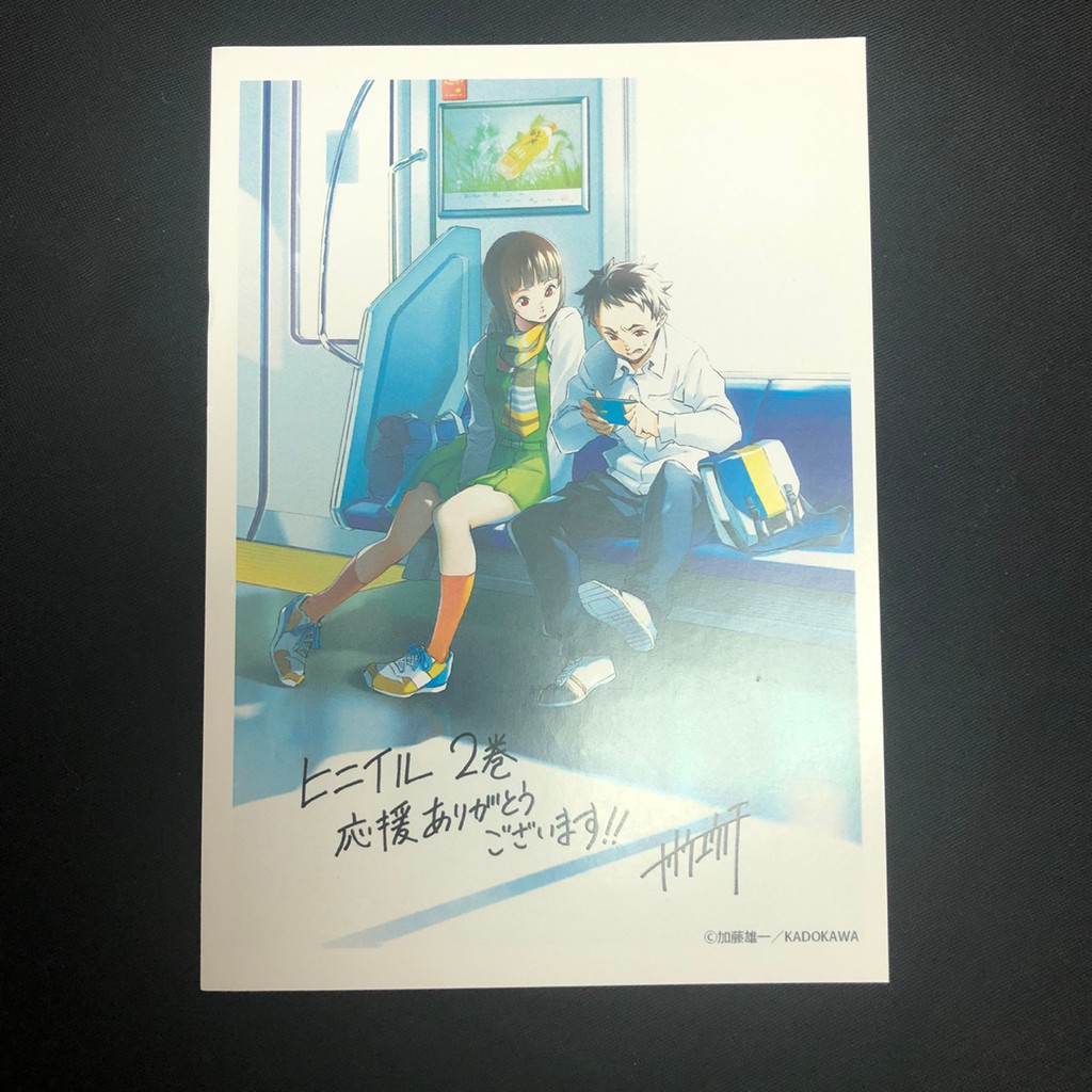 日本ヒニイル炎人少年加藤雄一稀有特典收藏收藏卡紅炎之戀購入特典 蝦皮購物