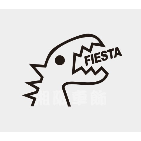 【湘阪車飾】福特 Fiesta 恐龍貼 裝飾貼 車貼 貼紙 MUSTANG/FOCUS ACTIVE/MONDEO