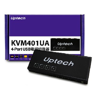 【S03 筑蒂資訊】含稅 登昌恆 UPTECH KVM401UA 4-port USB電腦切換器