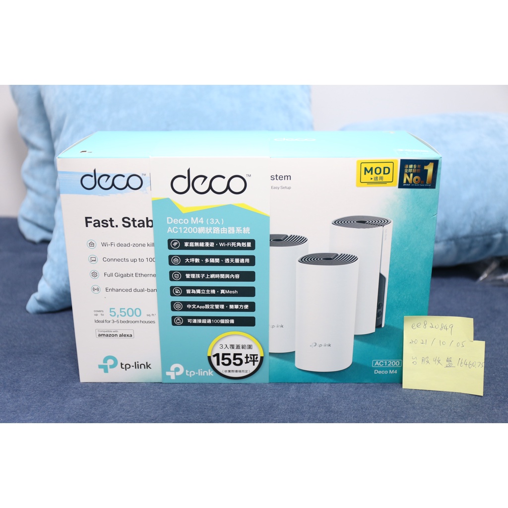 TP-Link Deco M4 3入組 網狀路由器系統 AC1200 Mesh Wi-Fi