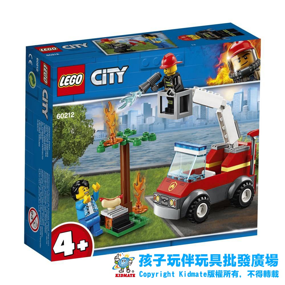 78602120 樂高60212 烤肉架火災救援 積木 LEGO 立體積木 正版 送禮 孩子玩伴