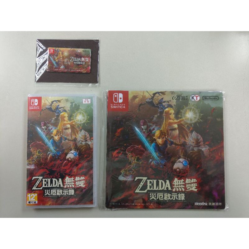 Ns全新現貨不用等附特典薩爾達無雙災厄啟示錄中文版 台灣公司貨 Nintendo Switch 蝦皮購物