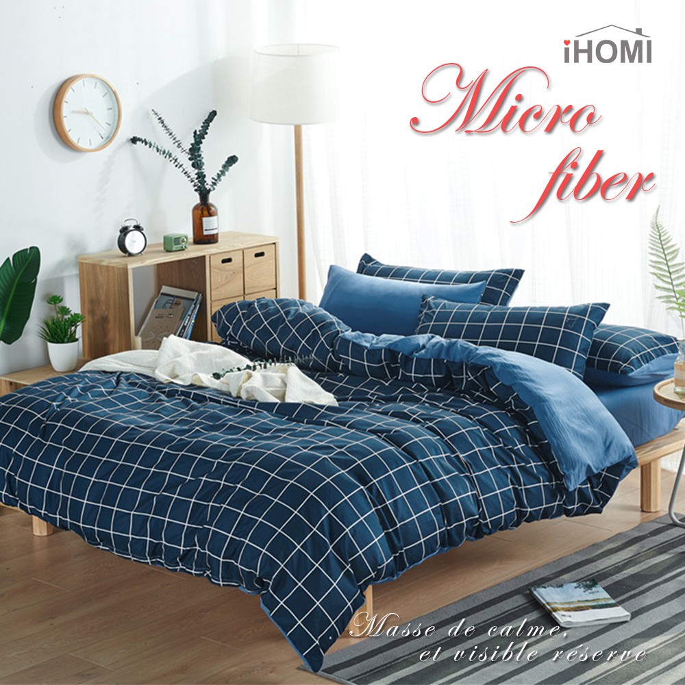 【iHOMI 愛好眠】天絲絨 床包被套/鋪棉兩用被組-蔚藍幻境  單人 雙人 雙人加大