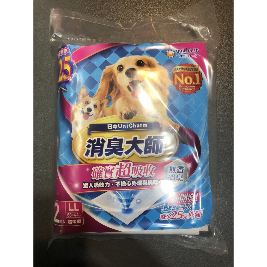 日本嬌聯Unicharm消臭大師【超吸收無香味-狗尿墊】犬用尿布墊*超吸收LL