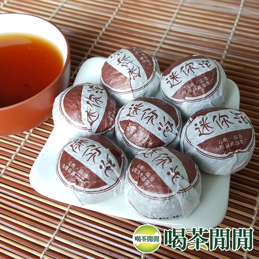 【喝茶閒閒】迷你沱普洱茶 5g/粒 熟茶 雲南普洱茶