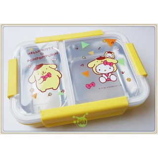 三麗鷗正版 凱蒂貓Hello Kitty 巧扣不鏽鋼分隔便當盒 980ml- 黃/ 粉/ 藍